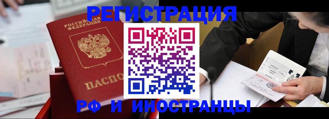 временная регистрация поиск в Карпинске